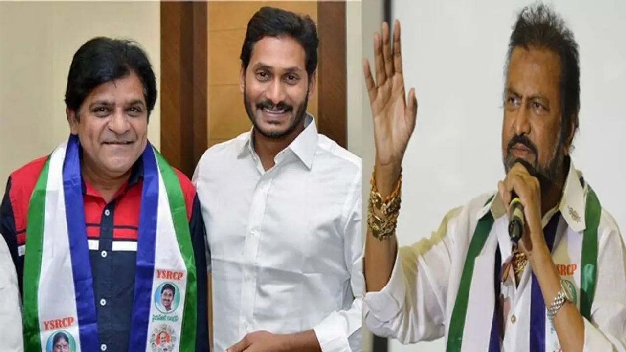 రేసులో అలీ, జీవిత, మోహన్ బాబు.. జగన్ చూపు ఎవరివైపో! రేసులో అలీ, జీవిత, మోహన్ బాబు.. జగన్ చూపు ఎవరివైపో!