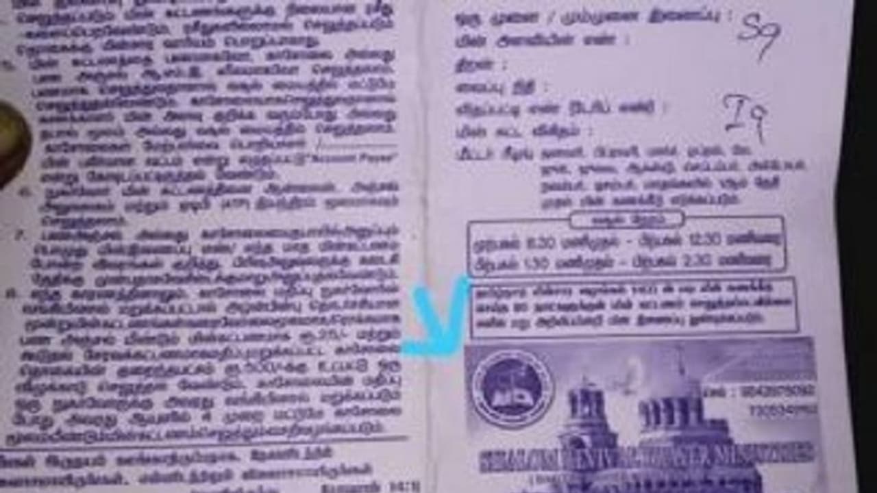 உங்களுக்காக ஜெபிக்கிறோம் வாருங்கள் !! மின் கட்டண அட்டையில் அச்சிட்டு அழைக்கும் கிறிஸ்தவ அமைப்புகள் !! உங்களுக்காக ஜெபிக்கிறோம் வாருங்கள் !! மின் கட்டண அட்டையில் அச்சிட்டு அழைக்கும் கிறிஸ்தவ அமைப்புகள் !!
