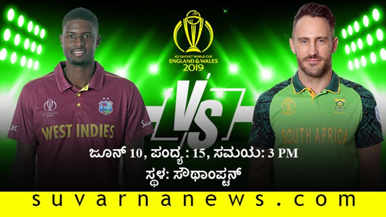 ದಕ್ಷಿಣ ಆಫ್ರಿಕಾಕ್ಕೆ ಸತತ 4ನೇ ಸೋಲಿನ ಭೀತಿ!