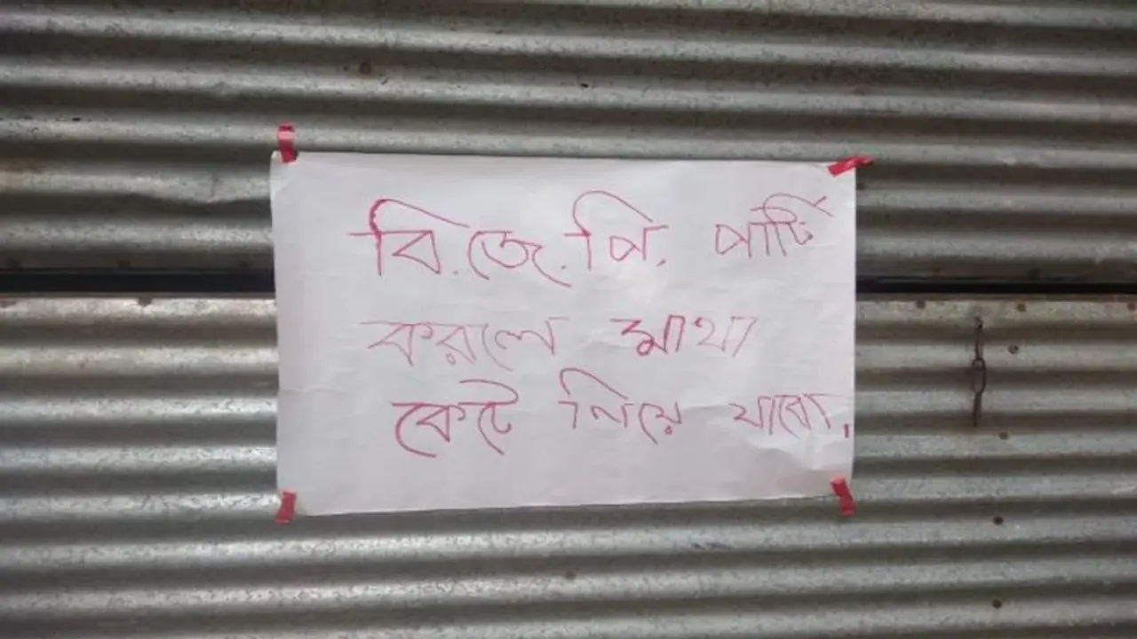 মাথা কাটা যাবে বিজেপি করলে, পোস্টার ঘিরে ছড়াচ্ছে আতঙ্ক