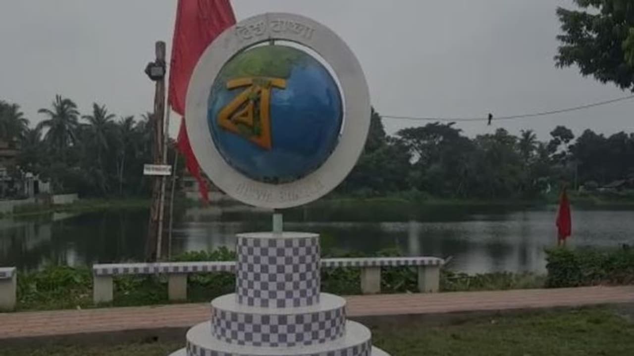 Biswa Bangla Biswa Bangla