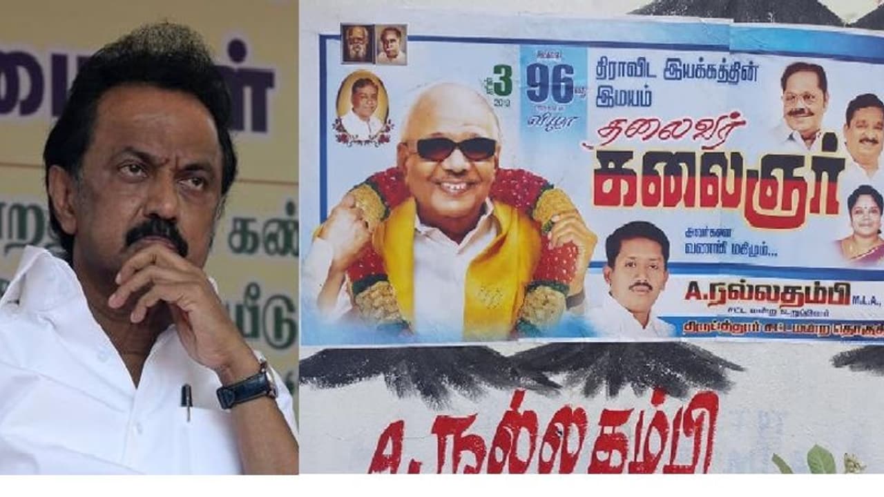 திட்டமிட்டே ஸ்டாலின் பெயரை மறைக்கும் எம்.எல்.ஏ, எம்பிக்கள்... கட்டுப்பாட்டில் இருக்கிறதா கட்சி! திட்டமிட்டே ஸ்டாலின் பெயரை மறைக்கும் எம்.எல்.ஏ, எம்பிக்கள்... கட்டுப்பாட்டில் இருக்கிறதா கட்சி!