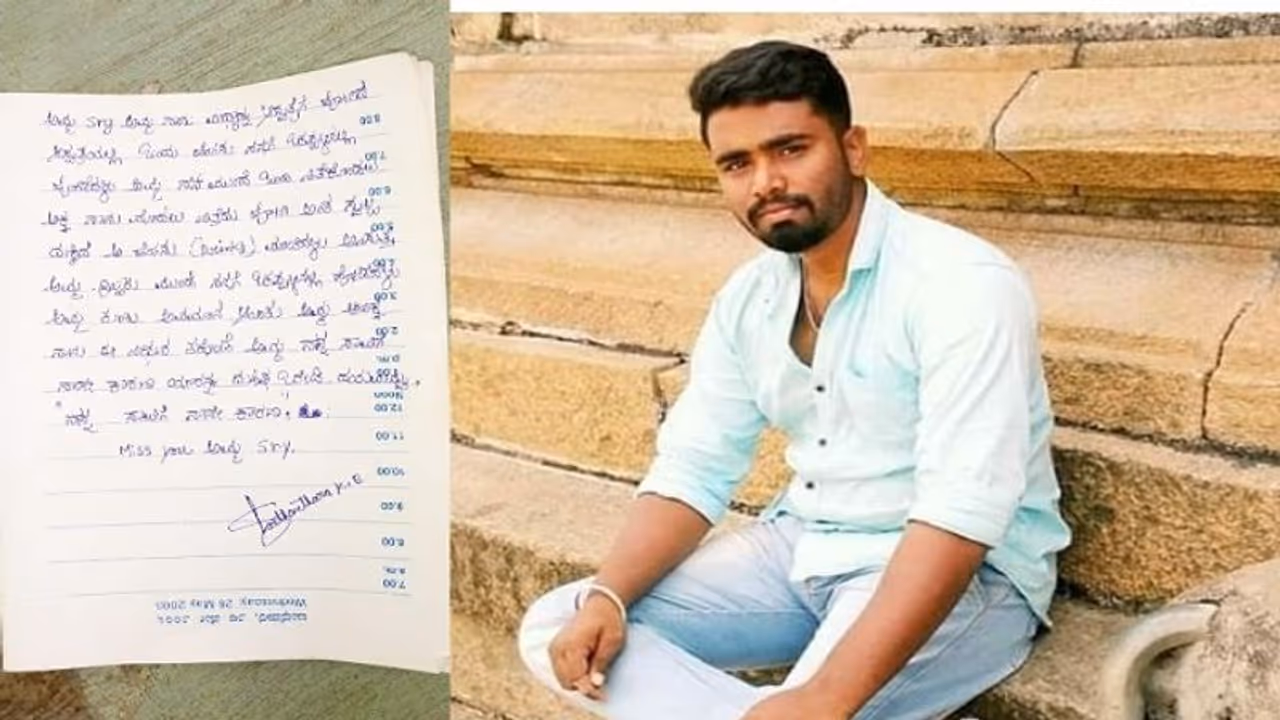 ಚಪ್ಪಲಿಯಿಂದ ಹೊಡೆದ ಮಹಿಳೆ: ಅವಮಾನ ತಾಳಲಾರದೇ ನೇಣಿಗೆ ಶರಣಾದ ಯುವಕ ಚಪ್ಪಲಿಯಿಂದ ಹೊಡೆದ ಮಹಿಳೆ: ಅವಮಾನ ತಾಳಲಾರದೇ ನೇಣಿಗೆ ಶರಣಾದ ಯುವಕ