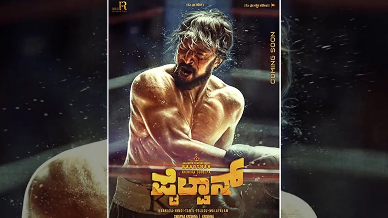 Kiccha Sudeep's 'Pailwan' poster releases in 5 languages