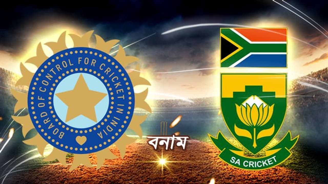 IND vs SA: সবুজ সংকেতের পরও পিছিয়ে যাচ্ছে ভারতের দক্ষিণ আফ্রিকা সফর