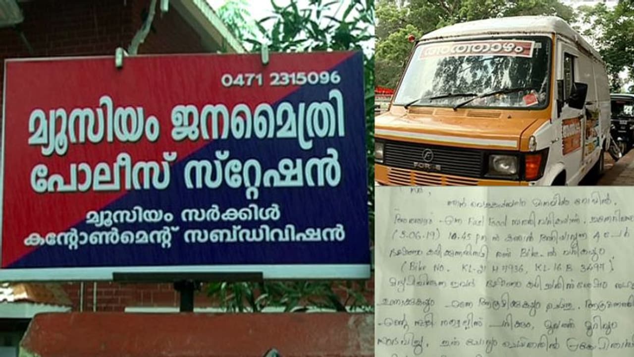 തട്ടുകടയിൽ അതിക്രമം: മുഖ്യമന്ത്രിയുടെ സുരക്ഷാ പൊലീസിനെതിരെ ആദ്യം പരാതി, പിന്നെ പിന്മാറ്റം തട്ടുകടയിൽ അതിക്രമം: മുഖ്യമന്ത്രിയുടെ സുരക്ഷാ പൊലീസിനെതിരെ ആദ്യം പരാതി, പിന്നെ പിന്മാറ്റം