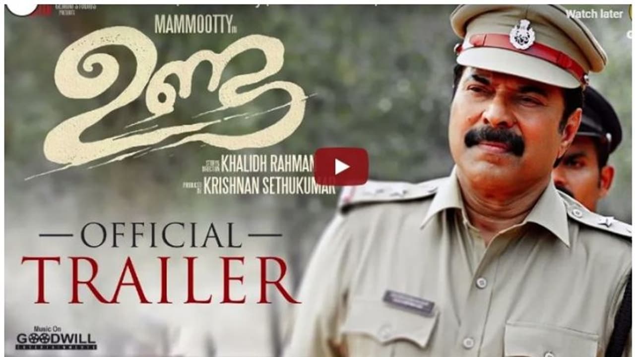 'മാവോയിസ്റ്റിന്റെ അച്ഛനെ വരെ നമ്മള് അടിച്ചോടിക്കും, മണി സാറും ടീമും രണ്ടും കല്പ്പിച്ചാണ്'; 'ഉണ്ട'യുടെ ട്രെയിലര് 'മാവോയിസ്റ്റിന്റെ അച്ഛനെ വരെ നമ്മള് അടിച്ചോടിക്കും, മണി സാറും ടീമും രണ്ടും കല്പ്പിച്ചാണ്'; 'ഉണ്ട'യുടെ ട്രെയിലര്