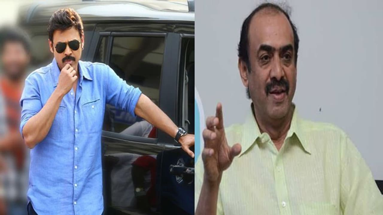 వెంకటేష్లో ఉన్న బలహీనత బయటపెట్టిన సురేష్ బాబు, సెట్లో అలా చేశాడంటే డైరెక్టర్లకి చుక్కలే వెంకటేష్లో ఉన్న బలహీనత బయటపెట్టిన సురేష్ బాబు, సెట్లో అలా చేశాడంటే డైరెక్టర్లకి చుక్కలే