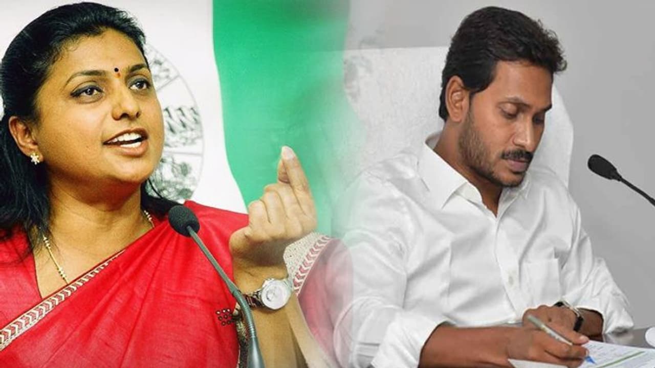 జగన్ టీం రెడీ: ఆ లిస్ట్ లో మెుదటి స్థానం రోజాదే జగన్ టీం రెడీ: ఆ లిస్ట్ లో మెుదటి స్థానం రోజాదే