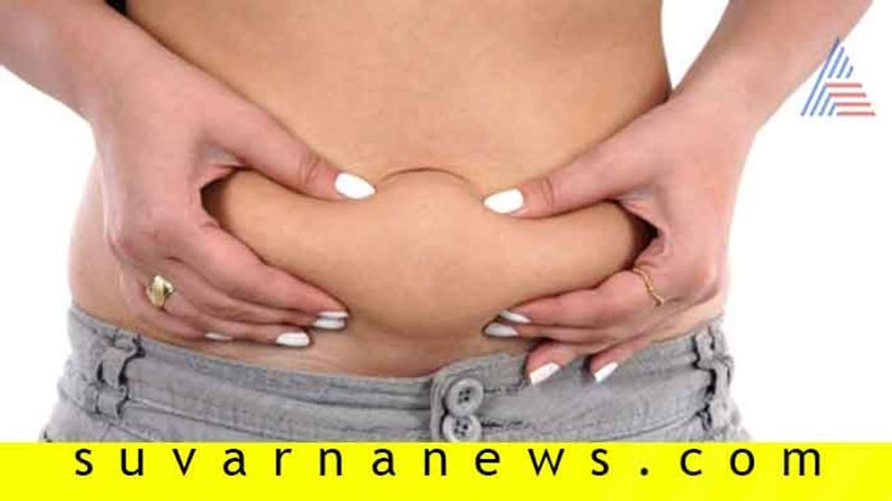 ಬೊಜ್ಜಿರೋ ಹೊಟ್ಟೆ ಯಾರಿಗೇ ಬೇಕೇಳಿ? ಹೀಗ್ ಹೋಗಲಾಡಿಸಿಕೊಳ್ಳಿ...