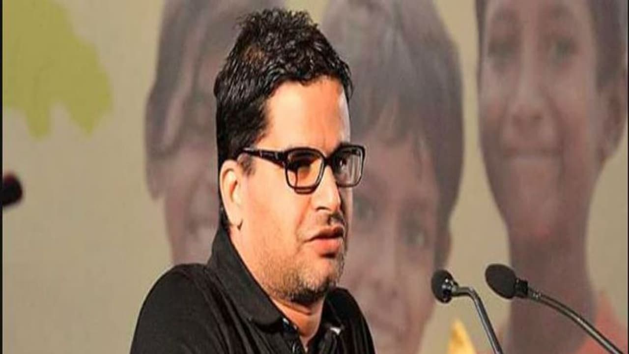 Congress: প্রশান্ত কিশোর রাহুলদের জন্য কতটা Lucky, কংগ্রেসের ভাঙনের পর উঠছে প্রশ্ন Congress: প্রশান্ত কিশোর রাহুলদের জন্য কতটা Lucky, কংগ্রেসের ভাঙনের পর উঠছে প্রশ্ন