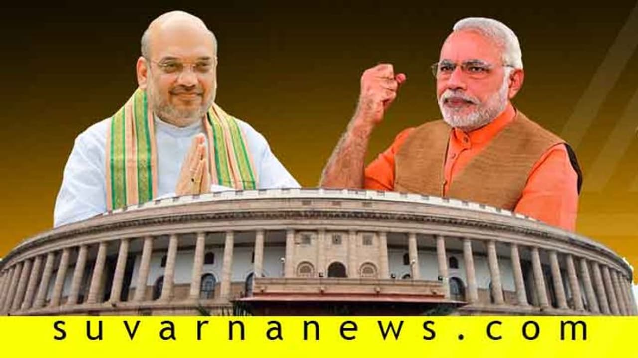 ಮತಾಂತರ ವಿರೋಧಿ ಮಸೂದೆಗೆ ಮೋದಿ ಸರ್ಕಾರ ಸಜ್ಜು! ಮತಾಂತರ ವಿರೋಧಿ ಮಸೂದೆಗೆ ಮೋದಿ ಸರ್ಕಾರ ಸಜ್ಜು!