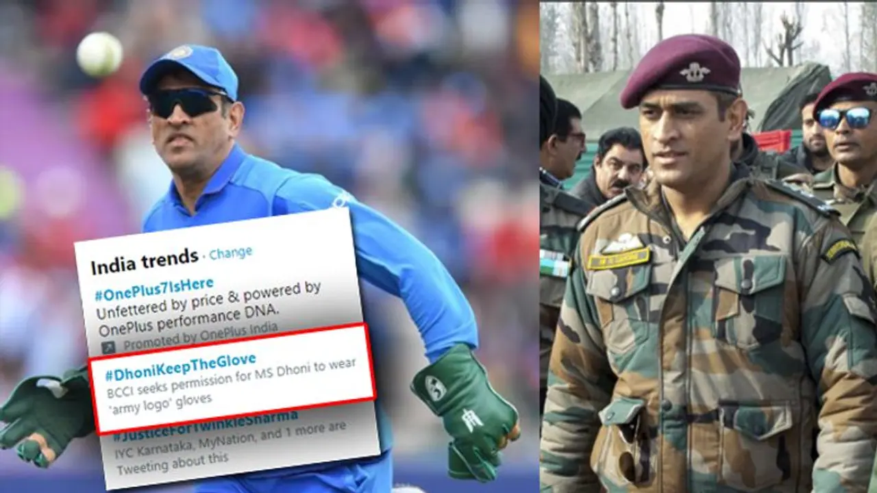 ಧೋನಿ ಗ್ಲೌಸಲ್ಲಿ IA ಚಿಹ್ನೆಗೆ ICC ವಿರೋಧ: ಪಾಕ್‌ಗಿಲ್ಲದ ನಿಯಮ ನಮಗ್ಯಾಕೆ?