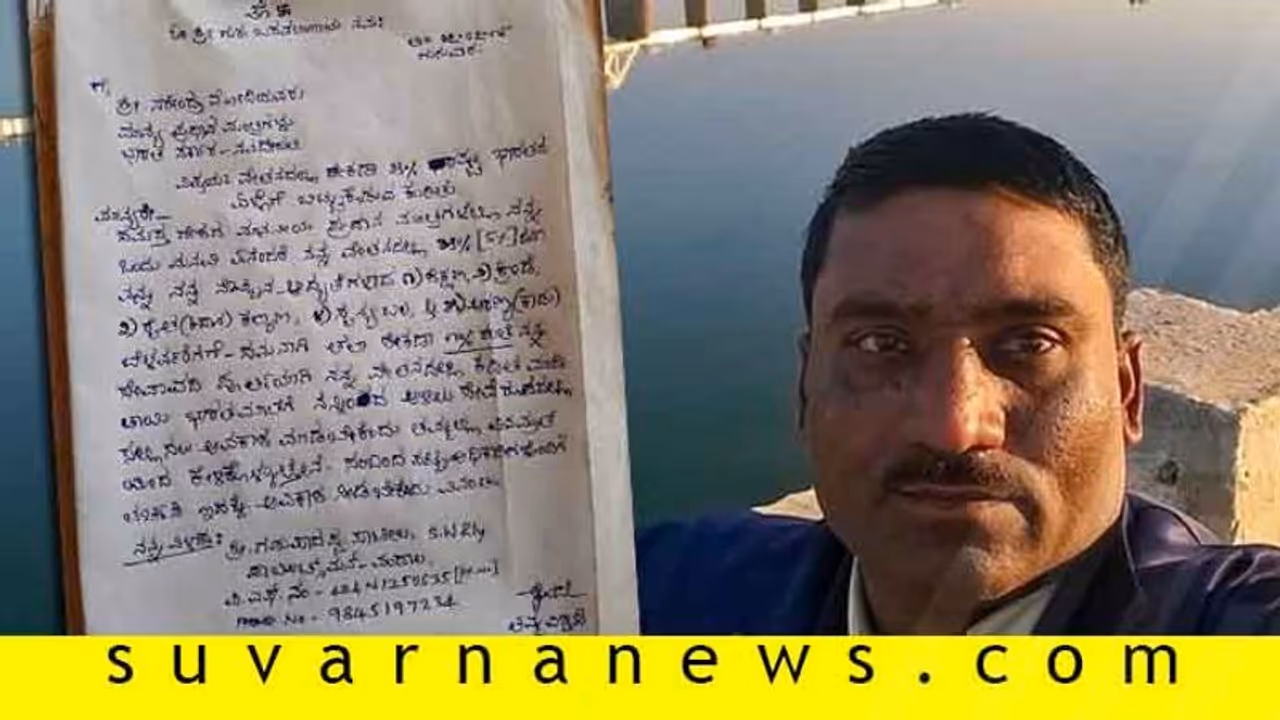 ದೇಶಕ್ಕಾಗಿ ವೇತನ ಕಟ್ ಮಾಡುವಂತೆ ಮೋದಿಗೆ ಪತ್ರ ಬರೆದ ರೈಲ್ವೇ ನೌಕರ! ದೇಶಕ್ಕಾಗಿ ವೇತನ ಕಟ್ ಮಾಡುವಂತೆ ಮೋದಿಗೆ ಪತ್ರ ಬರೆದ ರೈಲ್ವೇ ನೌಕರ!