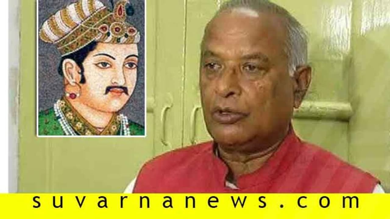 ‘ಚಾರಿತ್ರ್ಯಹೀನ ಅಕ್ಬರ್ ಸ್ತ್ರೀವೇಷ ಧರಿಸಿ ಮೀನಾ ಬಜಾರ್ ಗೆ ಬರ್ತಿದ್ದ’ ‘ಚಾರಿತ್ರ್ಯಹೀನ ಅಕ್ಬರ್ ಸ್ತ್ರೀವೇಷ ಧರಿಸಿ ಮೀನಾ ಬಜಾರ್ ಗೆ ಬರ್ತಿದ್ದ’