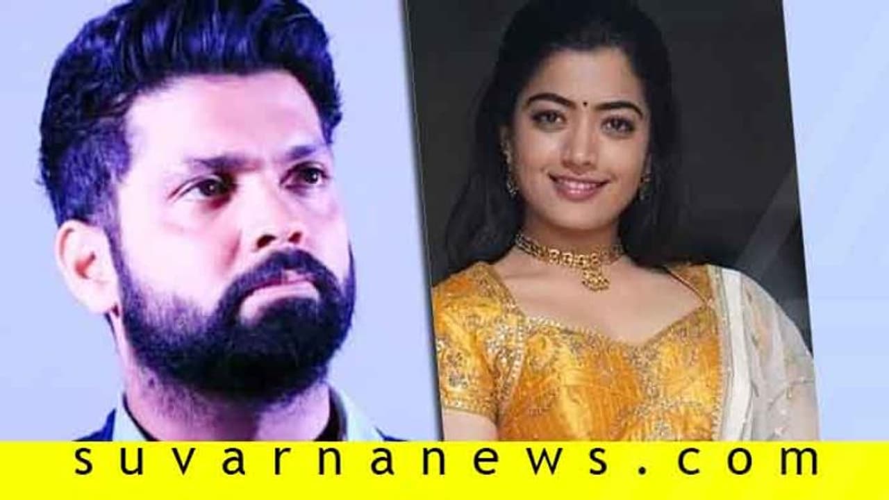 'ಅವನೇ ಶ್ರೀಮನ್ನಾರಾಯಣ ನೋಡಿದ್ರಾ' ? ರಶ್ಮಿಕಾ ಕಾಲೆಳೆಯುತ್ತಿದ್ದಾರೆ ನೆಟ್ಟಿಗರು!