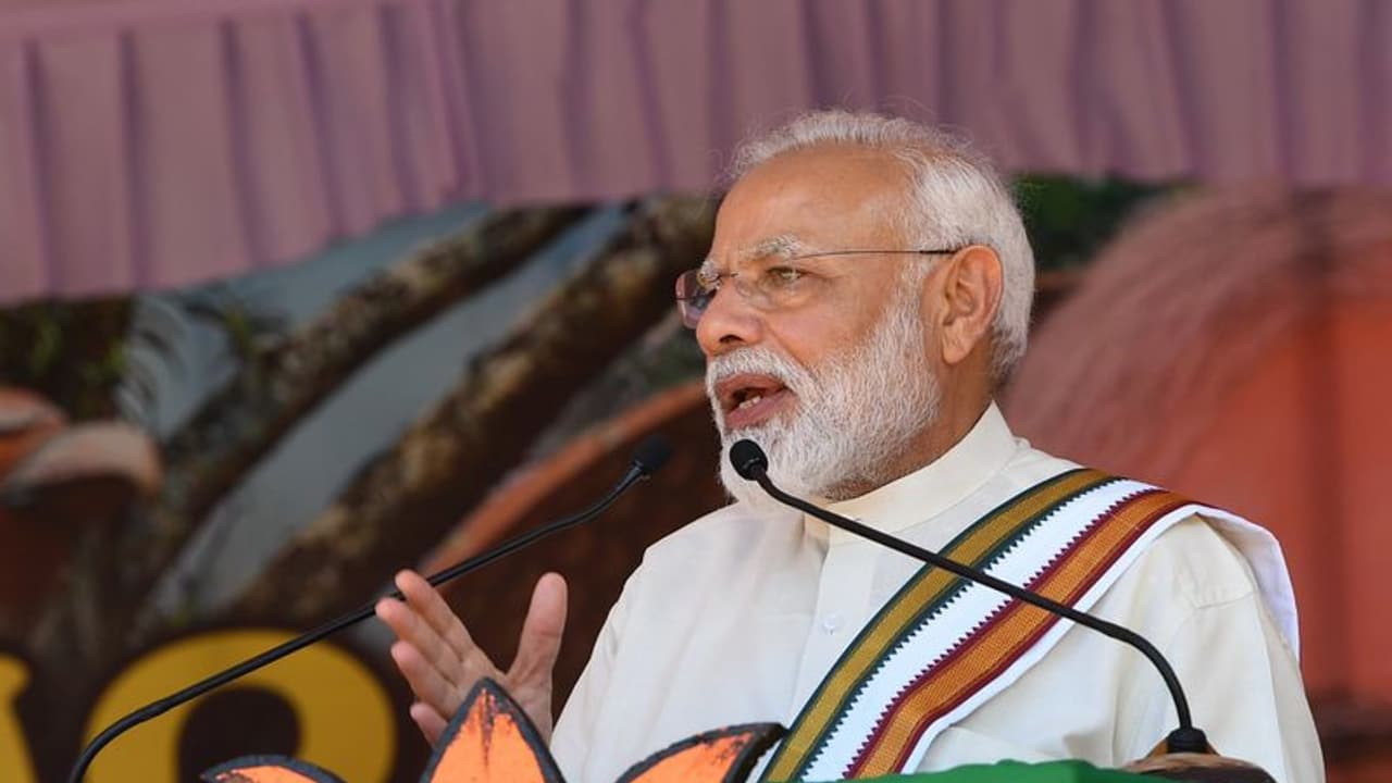 त्रिशूर में बोले पीएम मोदी, केरल मेरे लिए बनारस जैसा, जो जिताने में चूक गए वो भी हमारे त्रिशूर में बोले पीएम मोदी, केरल मेरे लिए बनारस जैसा, जो जिताने में चूक गए वो भी हमारे