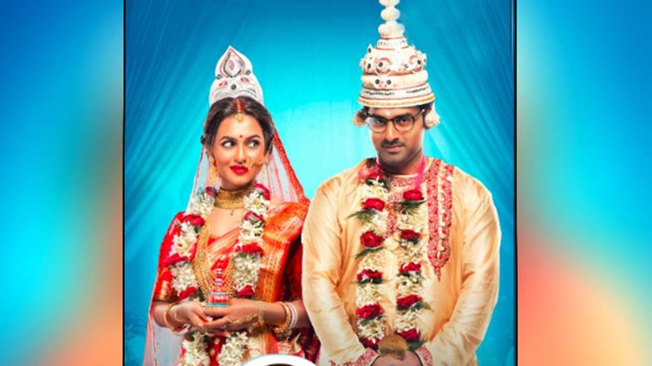 জামাইষষ্ঠীতে বরের বেশে অঙ্কুশ, প্রকাশ্যে এলো ছবির নতুন পোস্টার জামাইষষ্ঠীতে বরের বেশে অঙ্কুশ, প্রকাশ্যে এলো ছবির নতুন পোস্টার