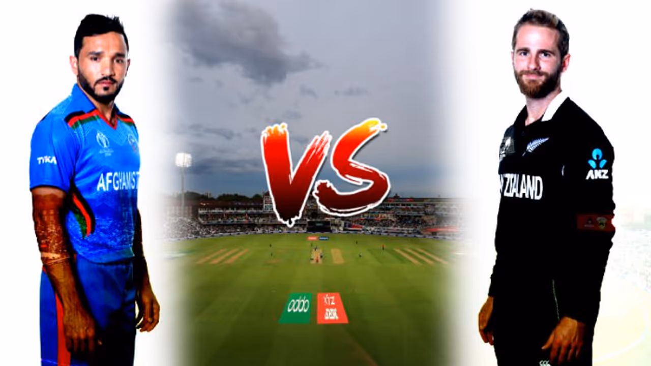 ICC World Cup: अफगानिस्तान बनाम  न्यूजीलैंड, पहली जीत के लिए उतरेगी अफगानी टीम