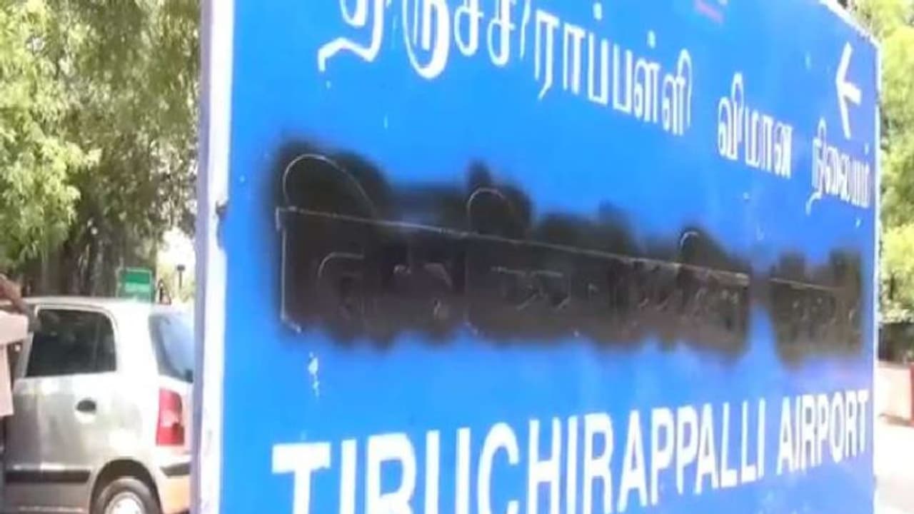 ತಮಿಳುನಾಡಲ್ಲಿ ಕೇಂದ್ರ ಸರ್ಕಾರದ ಕಚೇರಿಗಳ ಹಿಂದಿ ಫಲಕಗಳಿಗೆ ಮಸಿ ತಮಿಳುನಾಡಲ್ಲಿ ಕೇಂದ್ರ ಸರ್ಕಾರದ ಕಚೇರಿಗಳ ಹಿಂದಿ ಫಲಕಗಳಿಗೆ ಮಸಿ
