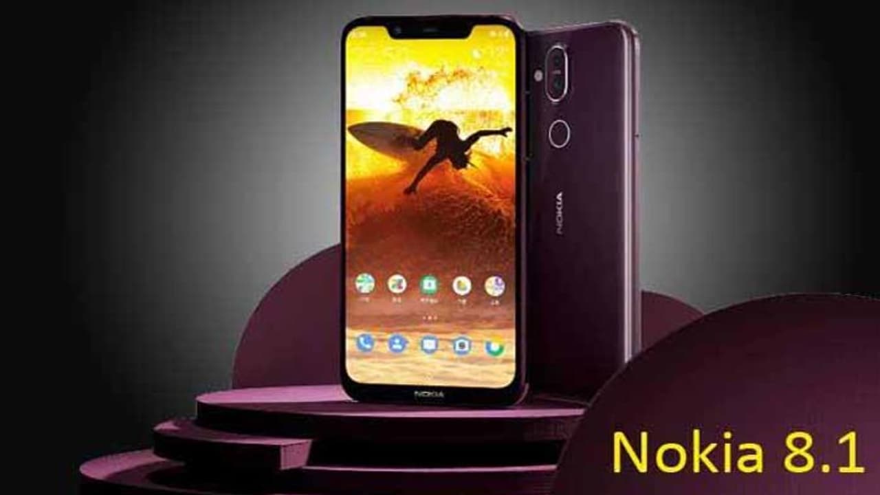 8.1 స్మార్ట్ఫోన్పై నోకియా తగ్గింపు.. రాయితీలు కూడా..!! 8.1 స్మార్ట్ఫోన్పై నోకియా తగ్గింపు.. రాయితీలు కూడా..!!