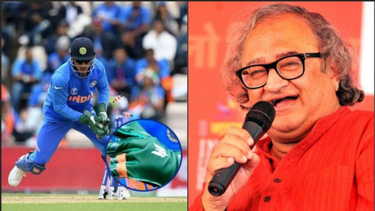 পাকিস্তানের বেলায় একরকম, ধোনির বেলায় আরেক! পাক লেখকের নিশানায় আইসিসি পাকিস্তানের বেলায় একরকম, ধোনির বেলায় আরেক! পাক লেখকের নিশানায় আইসিসি