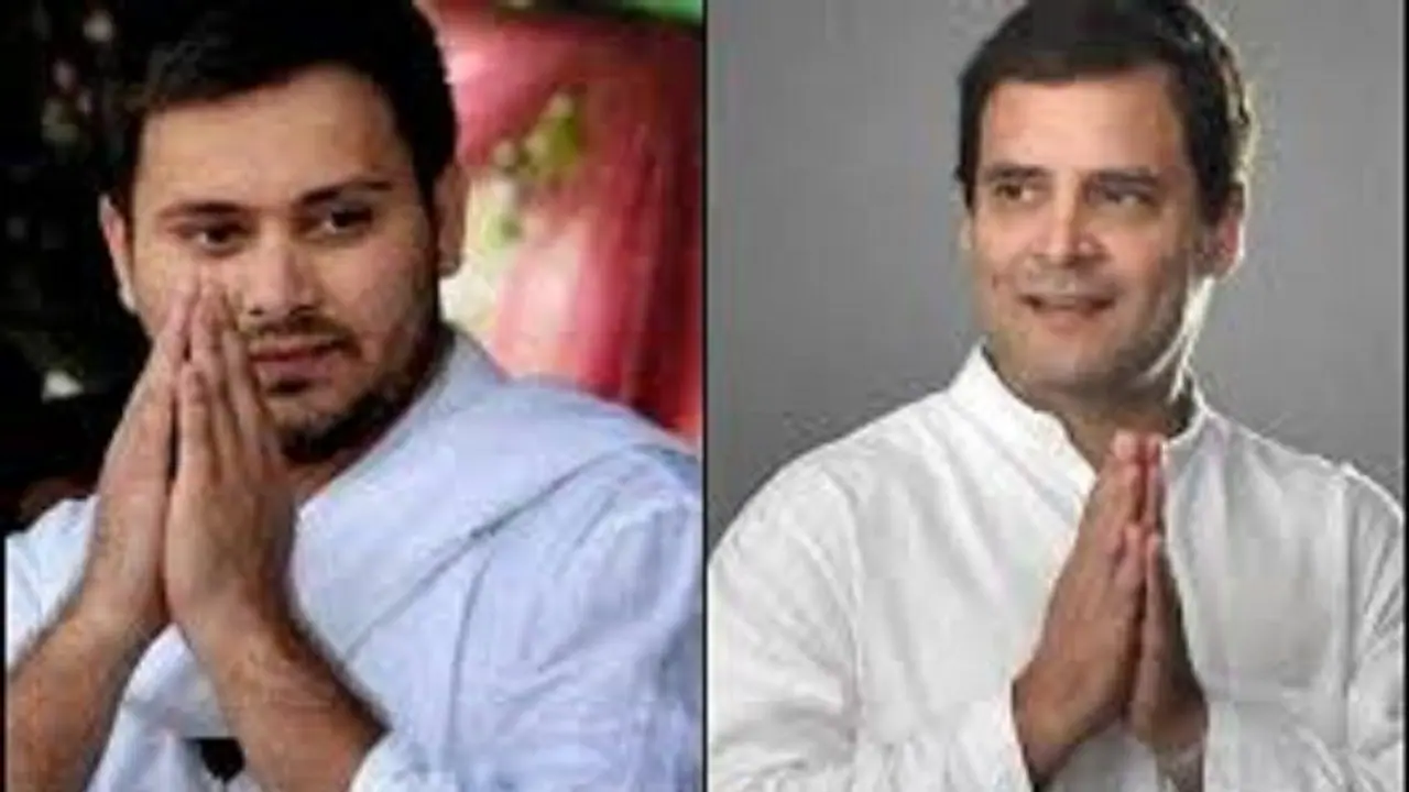 जानें कौन सी सलाह आरजेडी ने नहीं मानी कांग्रेस की, जो बनी हार का कारण