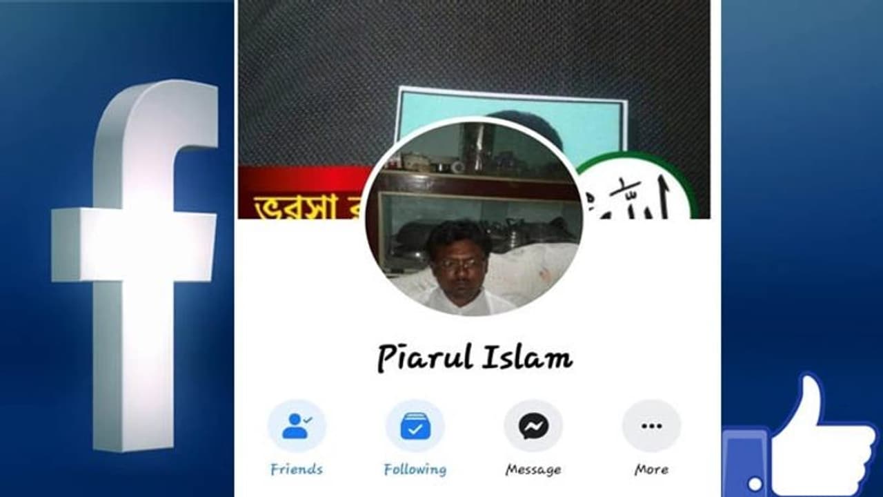 মুখ্যমন্ত্রী, প্রধানমন্ত্রীকে নিয়ে ফেসবুকে অশালীন পোস্ট, বিপদে মুর্শিবাদের সিপিএম কর্মী মুখ্যমন্ত্রী, প্রধানমন্ত্রীকে নিয়ে ফেসবুকে অশালীন পোস্ট, বিপদে মুর্শিবাদের সিপিএম কর্মী