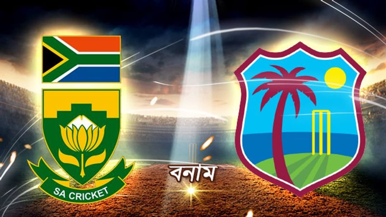 প্রোটিয়াদের মরণ বাঁচন ম্যাচ মেঘলা আবহাওয়ায় সামনে ক্যারিবিয়ান পেস চ্যালেঞ্জ