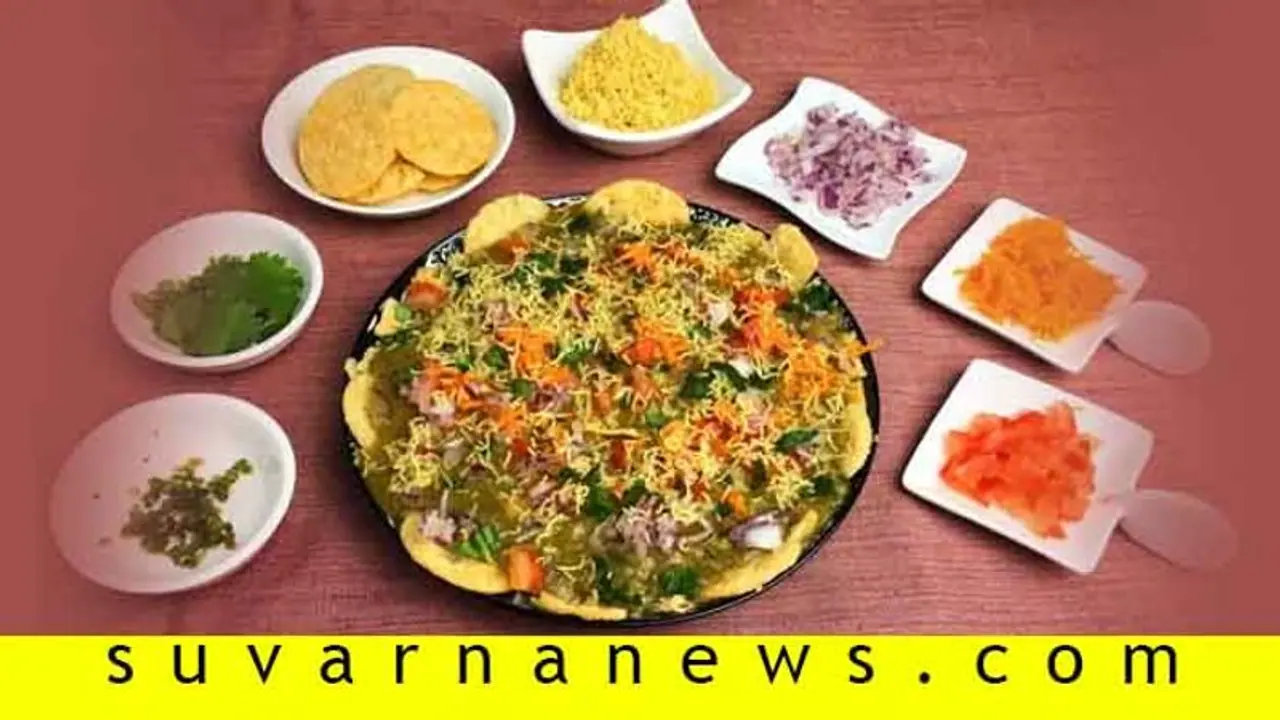 ಮನೆಯಲ್ಲೇ ಮಾಡಿ ಮಸಾಲಾ ಪುರಿ, ಇಲ್ಲಿದೆ ರೆಸಿಪಿ ಮನೆಯಲ್ಲೇ ಮಾಡಿ ಮಸಾಲಾ ಪುರಿ, ಇಲ್ಲಿದೆ ರೆಸಿಪಿ