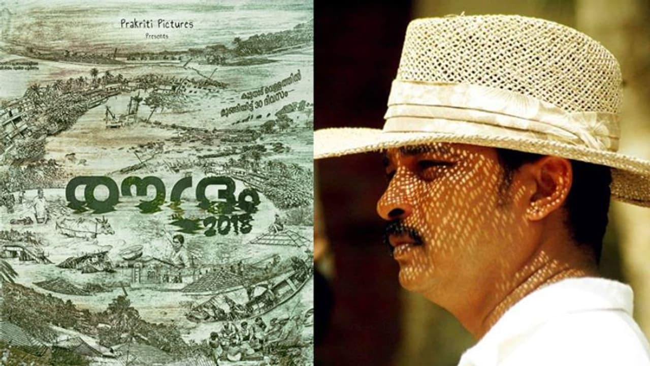 'രൗദ്രം 2018'; പ്രളയകാലം പശ്ചാത്തലമാക്കി ജയരാജിന്റെ സിനിമ വരുന്നു 'രൗദ്രം 2018'; പ്രളയകാലം പശ്ചാത്തലമാക്കി ജയരാജിന്റെ സിനിമ വരുന്നു