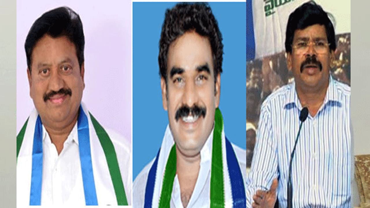 ఏపీ ప్రభుత్వ విప్ లుగా మరో ముగ్గురికి అవకాశం ఏపీ ప్రభుత్వ విప్ లుగా మరో ముగ్గురికి అవకాశం