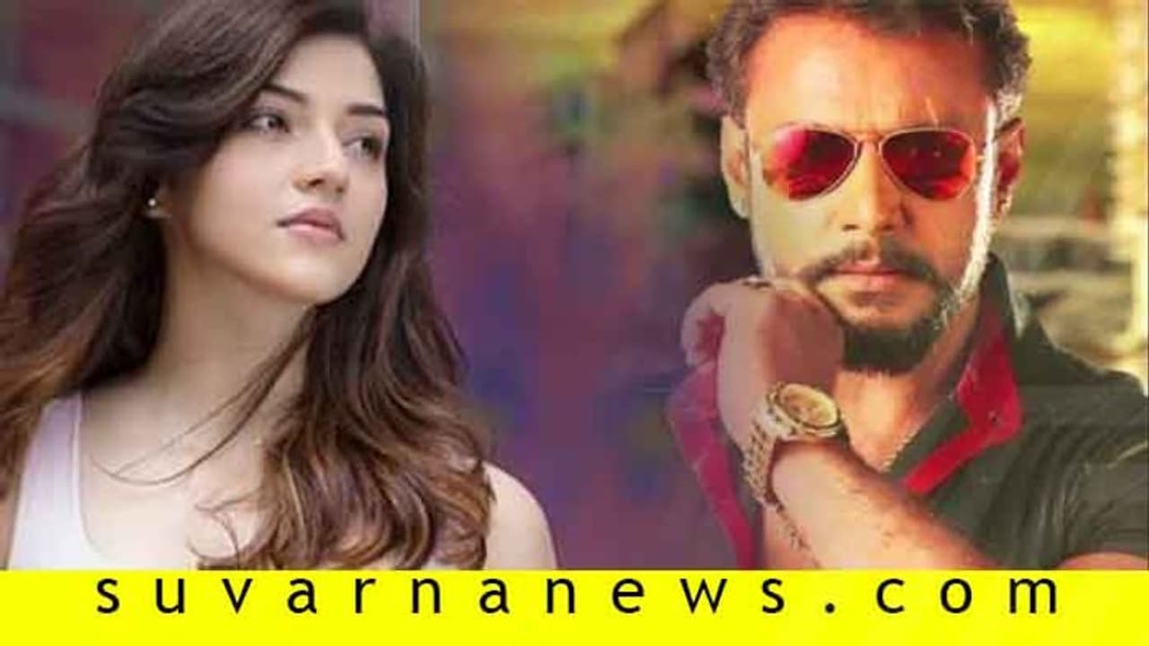 ‘ರಾಬರ್ಟ್’ ಗೆ ನಾಯಕಿಯಾಗ್ತಾರಾ ಈ ಚೆಲುವೆ? ‘ರಾಬರ್ಟ್’ ಗೆ ನಾಯಕಿಯಾಗ್ತಾರಾ ಈ ಚೆಲುವೆ?