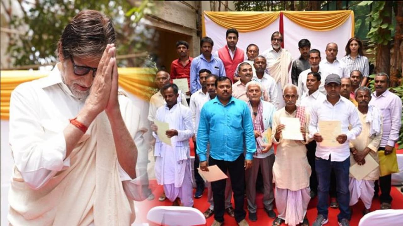 एक बार फिर सामने आए किसानों की मदद के लिए अमिताभ बच्चन, चुकाया 2100 किसानों का कर्ज एक बार फिर सामने आए किसानों की मदद के लिए अमिताभ बच्चन, चुकाया 2100 किसानों का कर्ज