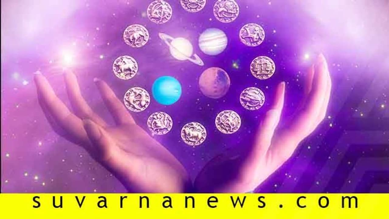 ಮೇಷಕ್ಕಿಂದು ಹೊಸ ಅವಕಾಶಗಳು ಲಭ್ಯ : ಬೇರೆ ರಾಶಿಗೆ ?