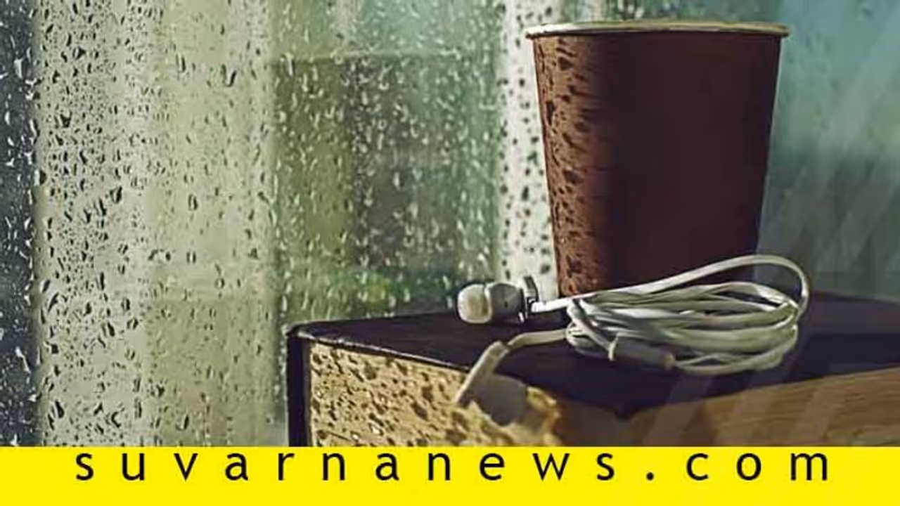 ಮಳೆಗಾಲದಲ್ಲಿ ನಿಮ್ಮ ಗ್ಯಾಜೆಟ್ಗಳ ಸುರಕ್ಷತೆಗೆ ಹೀಗ್ ಮಾಡಿ! ಮಳೆಗಾಲದಲ್ಲಿ ನಿಮ್ಮ ಗ್ಯಾಜೆಟ್ಗಳ ಸುರಕ್ಷತೆಗೆ ಹೀಗ್ ಮಾಡಿ!