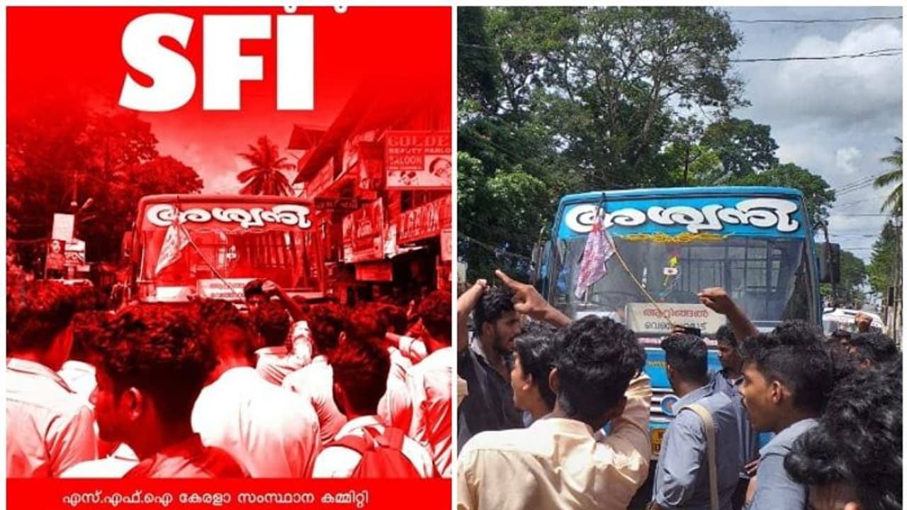 കണ്സെഷന് ചോദിച്ച വിദ്യാര്ഥിനിയെ മഴയത്തിറക്കിവിട്ട ബസ് തടഞ്ഞ് എസ്എഫ്ഐയുടെ പ്രതിഷേധം കണ്സെഷന് ചോദിച്ച വിദ്യാര്ഥിനിയെ മഴയത്തിറക്കിവിട്ട ബസ് തടഞ്ഞ് എസ്എഫ്ഐയുടെ പ്രതിഷേധം