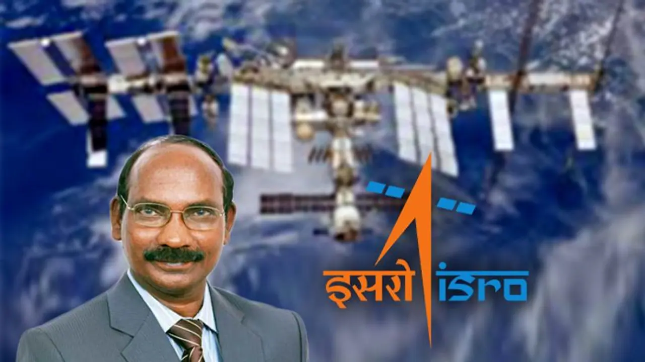 इसरो का बड़ा ऐलान, स्पेस में भारत का होगा अपना अलग स्टेशन