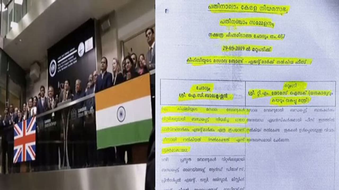 മസാല ബോണ്ട് വിറ്റഴിക്കല്‍: ആകെ ചെലവായത് 2.29 കോടി, യാത്രയ്ക്ക് 16 ലക്ഷം; സമാഹരിച്ചത് 2150 കോടി