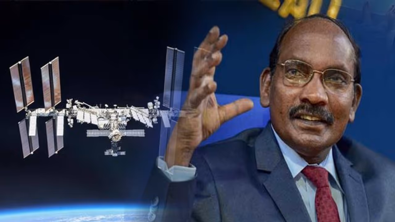 సొంతంగా స్పెస్ స్టేషన్: అగ్ర దేశాలకు ధీటుగా ఇస్రో ముందడుగు! సొంతంగా స్పెస్ స్టేషన్: అగ్ర దేశాలకు ధీటుగా ఇస్రో ముందడుగు!