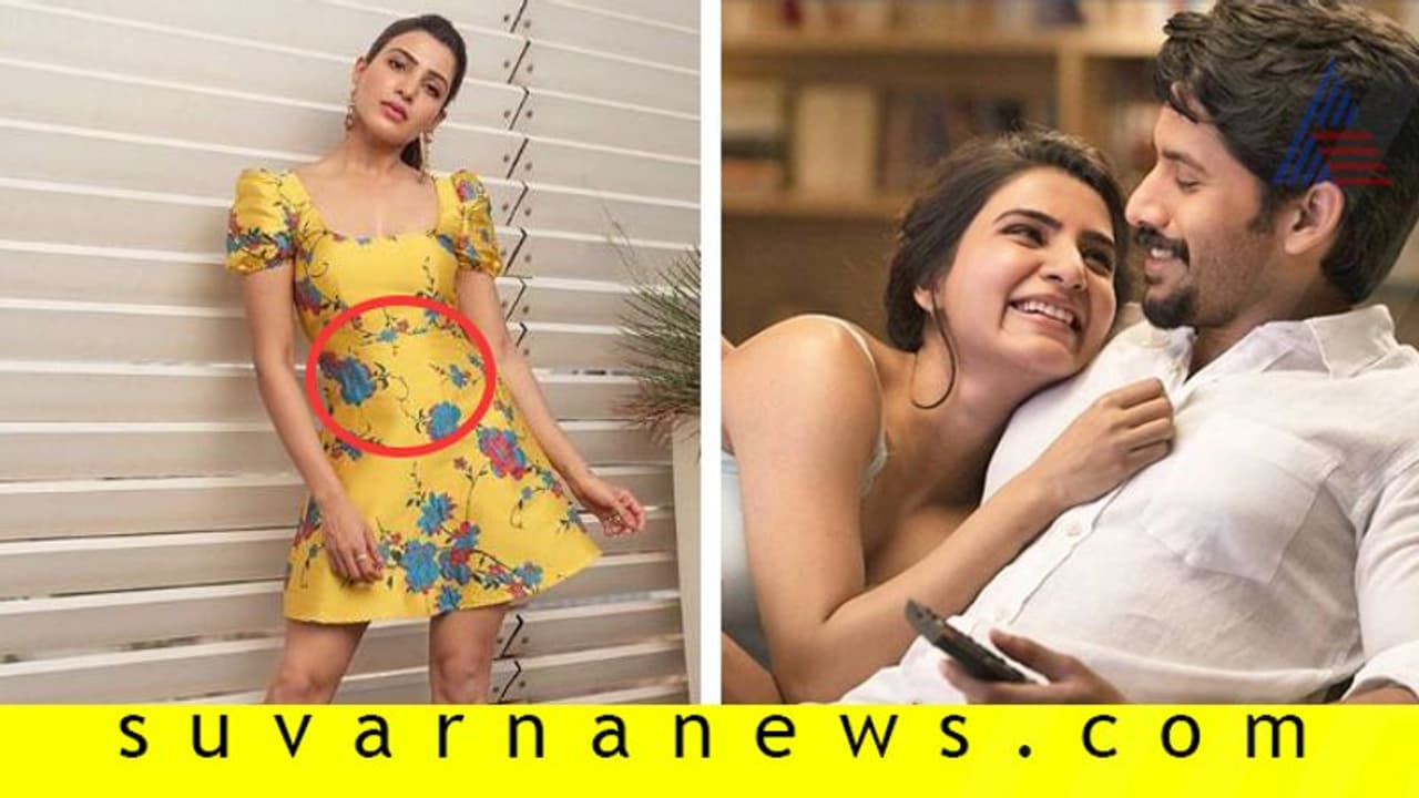 ಬೇಬಿ ಸಮಂತಾ ಕೊಟ್ರು ಪ್ರಗ್ನೆನ್ಸಿ ಕ್ಲಾರಿಟಿ! ಬೇಬಿ ಸಮಂತಾ ಕೊಟ್ರು ಪ್ರಗ್ನೆನ್ಸಿ ಕ್ಲಾರಿಟಿ!