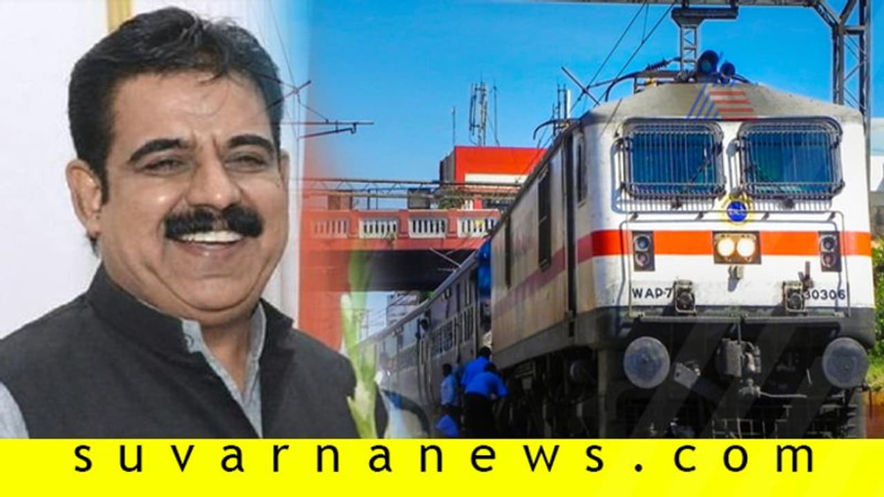 ರೈಲಿನಲ್ಲಿ ಮಸಾಜ್ ಸೇವೆ ಭಾರತೀಯ ಸಂಸ್ಕೃತಿಗೆ ವಿರುದ್ಧ: ಬಿಜೆಪಿ ಸಂಸದ ರೈಲಿನಲ್ಲಿ ಮಸಾಜ್ ಸೇವೆ ಭಾರತೀಯ ಸಂಸ್ಕೃತಿಗೆ ವಿರುದ್ಧ: ಬಿಜೆಪಿ ಸಂಸದ