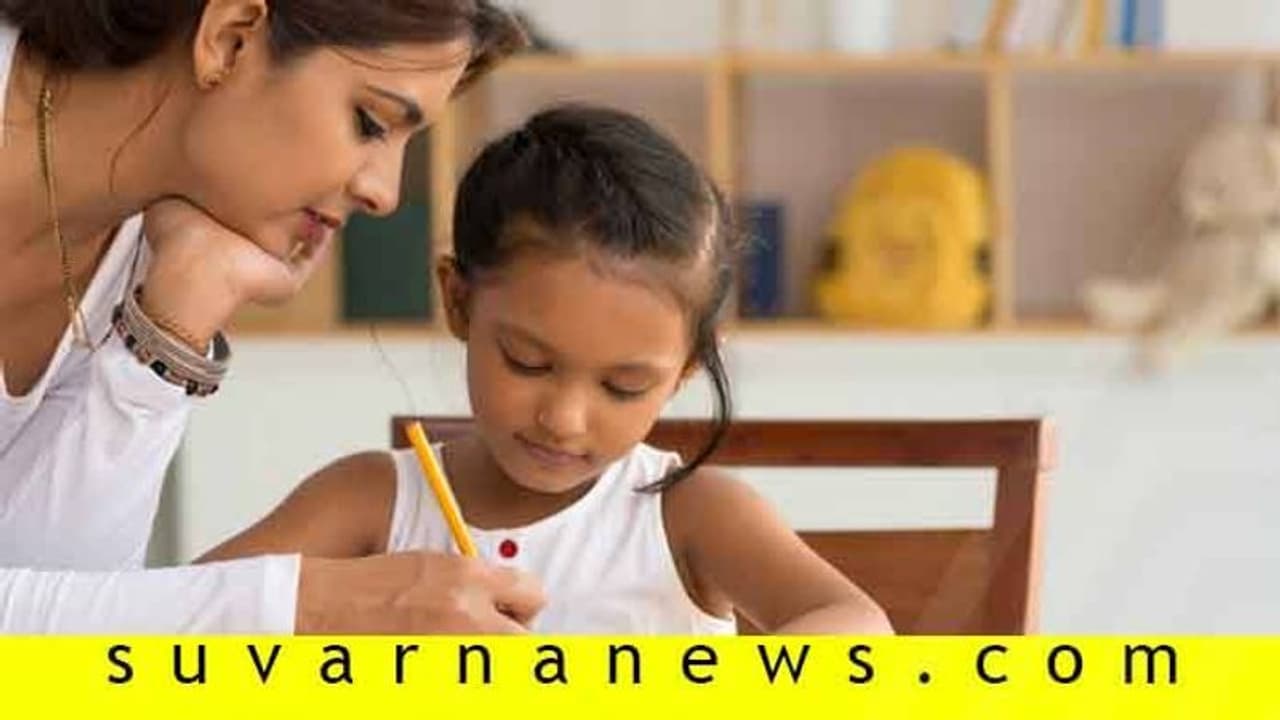 ನಿಮ್ಮ ಮಕ್ಕಳಿಗೆ ಈ ಗುಣಗಳನ್ನು ಹೇಳಿಕೊಟ್ಟಿದ್ದೀರಾ? ನಿಮ್ಮ ಮಕ್ಕಳಿಗೆ ಈ ಗುಣಗಳನ್ನು ಹೇಳಿಕೊಟ್ಟಿದ್ದೀರಾ?