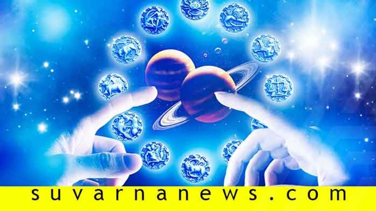 ಜಾಣತನದ ನಡೆ, ಗೆಲುವು ನಿಮ್ಮದೇ: ಹೀಗಿದೆ ಇಂದಿನ ಭವಿಷ್ಯ ಜಾಣತನದ ನಡೆ, ಗೆಲುವು ನಿಮ್ಮದೇ: ಹೀಗಿದೆ ಇಂದಿನ ಭವಿಷ್ಯ