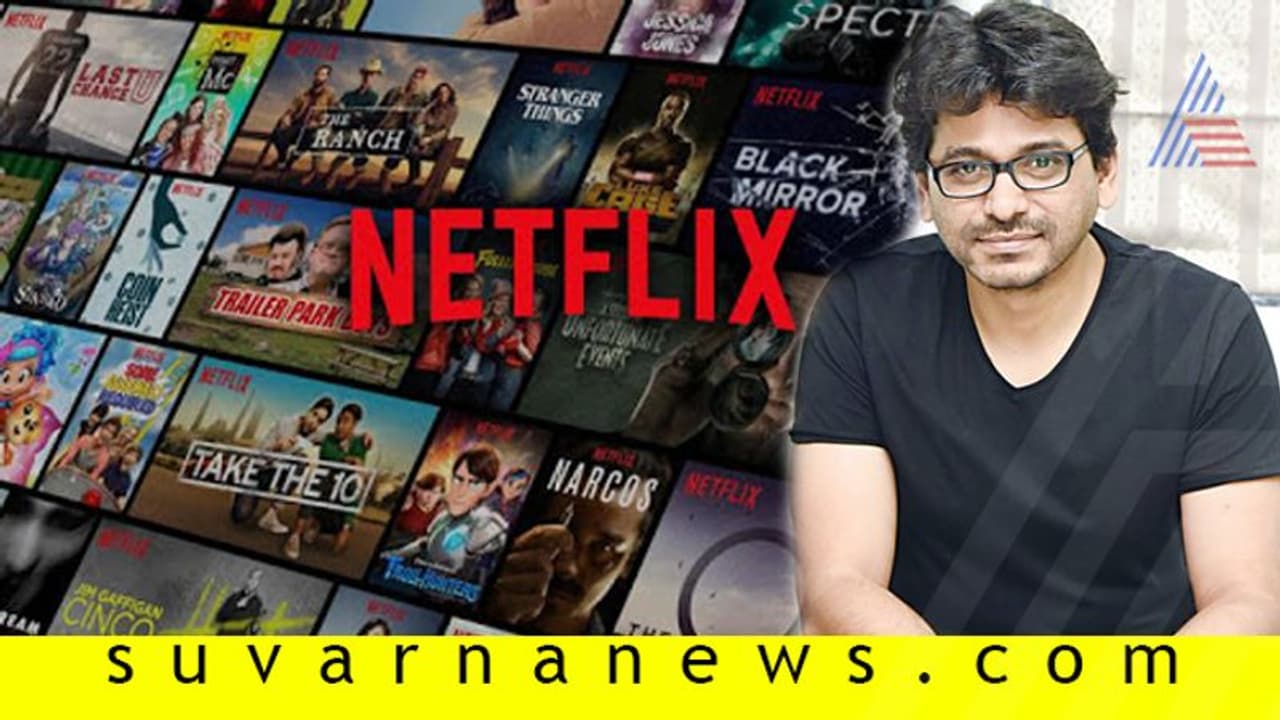 ಲೈಲಾ ವೆಬ್ ಸೀರೀಸಿನ 2 ಎಪಿಸೋಡು ನಿರ್ದೇಶಿಸಿದ ಯೂಟರ್ನ್ ನಿರ್ದೇಶಕ! ಲೈಲಾ ವೆಬ್ ಸೀರೀಸಿನ 2 ಎಪಿಸೋಡು ನಿರ್ದೇಶಿಸಿದ ಯೂಟರ್ನ್ ನಿರ್ದೇಶಕ!