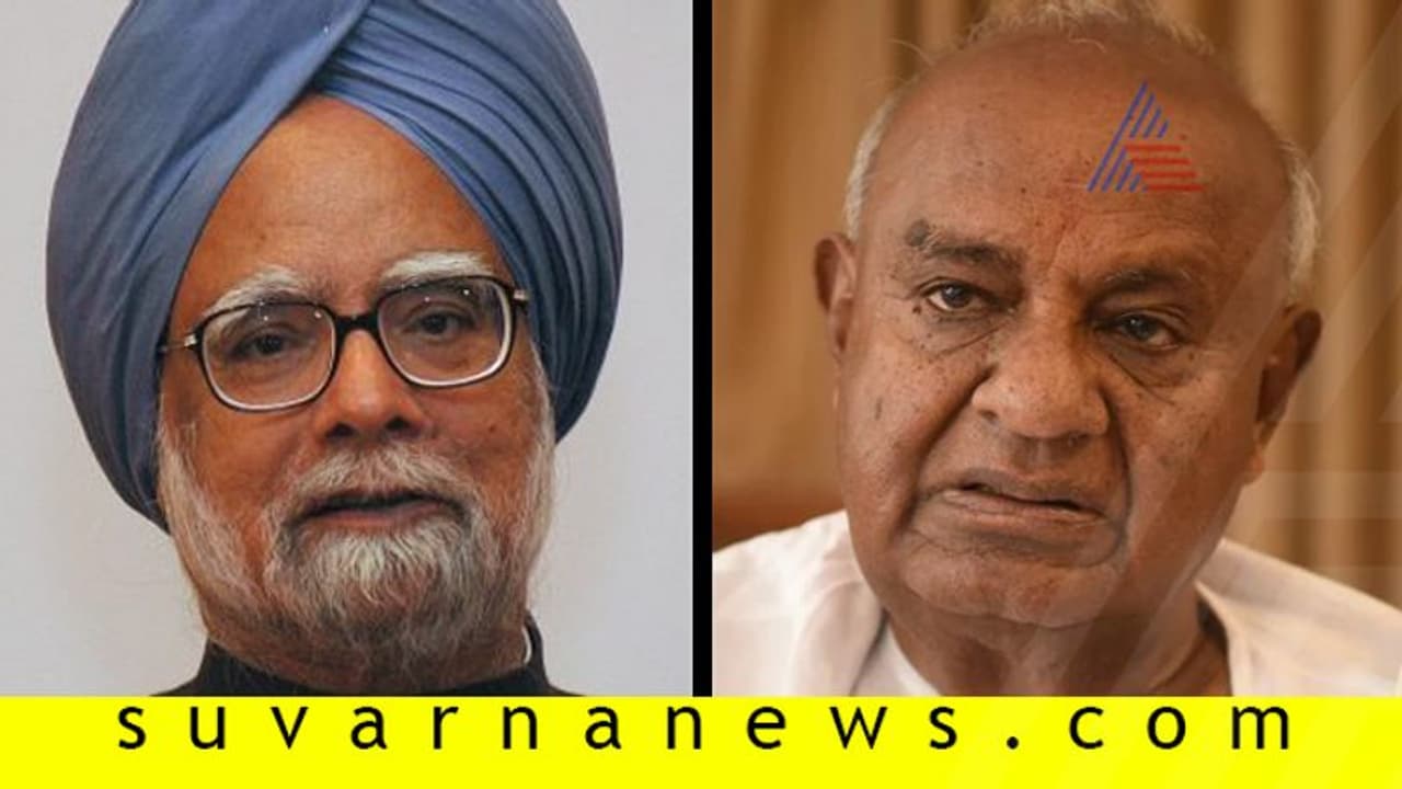 ಸಂಸತ್ತಿನಲ್ಲಿ ಈಗ ಒಬ್ಬ ಮಾಜಿ ಪ್ರಧಾನ ಮಂತ್ರಿಯೂ ಇಲ್ಲ! ಸಂಸತ್ತಿನಲ್ಲಿ ಈಗ ಒಬ್ಬ ಮಾಜಿ ಪ್ರಧಾನ ಮಂತ್ರಿಯೂ ಇಲ್ಲ!