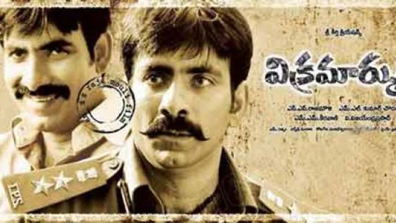 విక్రమార్కుడు 2 కథ రెడీ.. కానీ రాజమౌళి దర్శకత్వంలో కాదా ? విక్రమార్కుడు 2 కథ రెడీ.. కానీ రాజమౌళి దర్శకత్వంలో కాదా ?