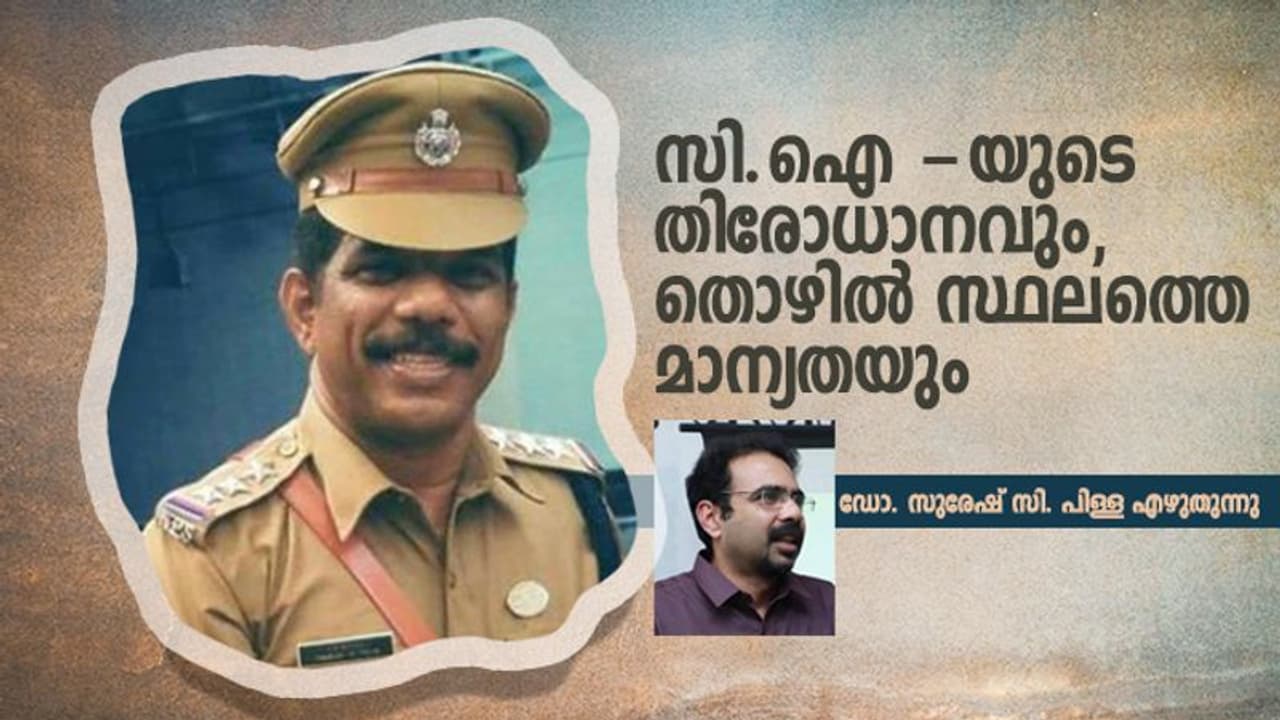 മേലുദ്യോഗസ്ഥന് കാപ്പി ഉണ്ടാക്കുന്നതും, ബോസിന്റെ വീട്ടിലെ ജോലി ചെയ്യുന്നതുമൊന്നും നിങ്ങളുടെ ജോലിയല്ല... മേലുദ്യോഗസ്ഥന് കാപ്പി ഉണ്ടാക്കുന്നതും, ബോസിന്റെ വീട്ടിലെ ജോലി ചെയ്യുന്നതുമൊന്നും നിങ്ങളുടെ ജോലിയല്ല...