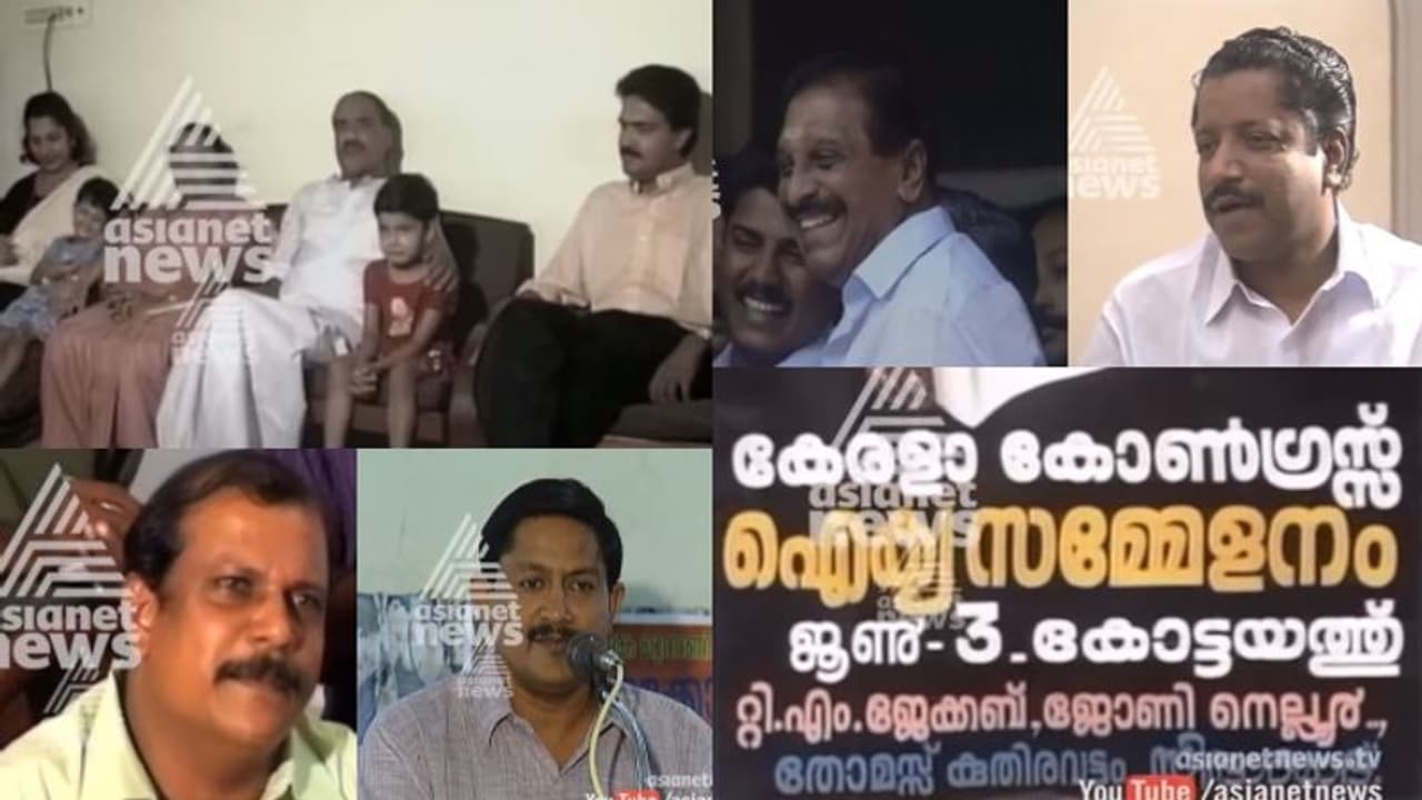 പിളര്ന്ന് വളര്ന്ന് പിന്നെയും പിളര്ന്ന് പാര്ട്ടി; ചരിത്രമാവര്ത്തിച്ച് കേരളാ കോൺഗ്രസ് പിളര്ന്ന് വളര്ന്ന് പിന്നെയും പിളര്ന്ന് പാര്ട്ടി; ചരിത്രമാവര്ത്തിച്ച് കേരളാ കോൺഗ്രസ്
