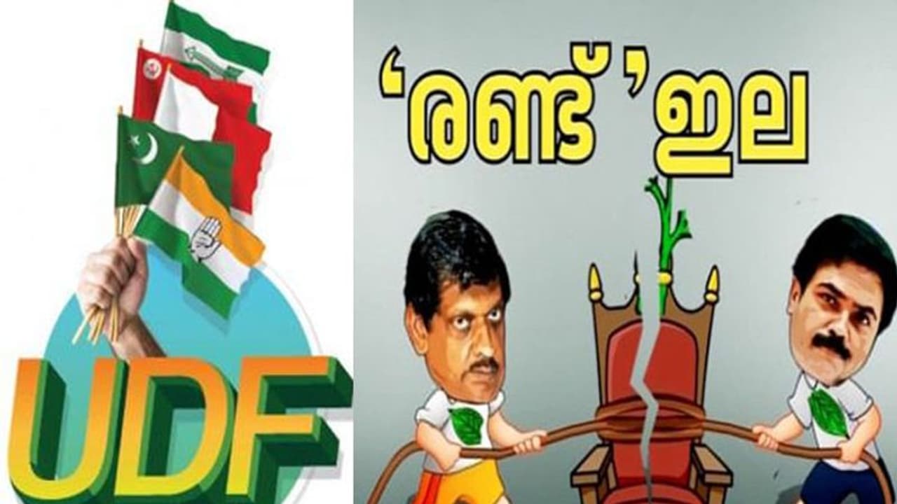 യുഡിഎഫിന് തലവേദനയായി കേരള കോണ്ഗ്രസിലെ പിളർപ്പ്; നീക്കങ്ങള് നിരീക്ഷിച്ച് എല്ഡിഎഫ് യുഡിഎഫിന് തലവേദനയായി കേരള കോണ്ഗ്രസിലെ പിളർപ്പ്; നീക്കങ്ങള് നിരീക്ഷിച്ച് എല്ഡിഎഫ്